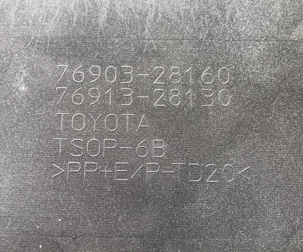 【送料無料】トヨタ　ノア　右フロントドア　マッドガード　DBA-ZRR80W-APXSPD_画像7