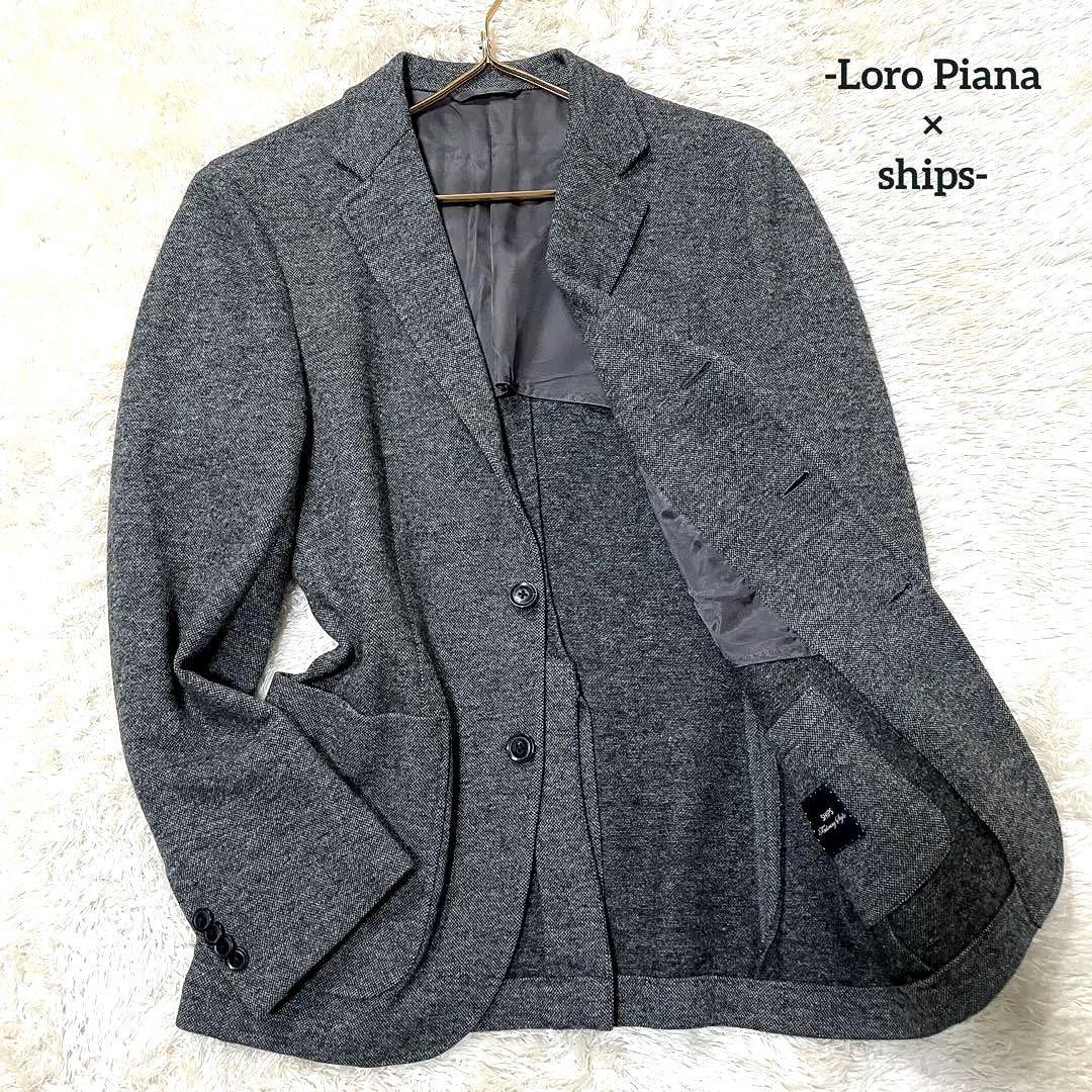 シップス×ロロピアーナ/極美品】テーラードジャケット【Loro Piana