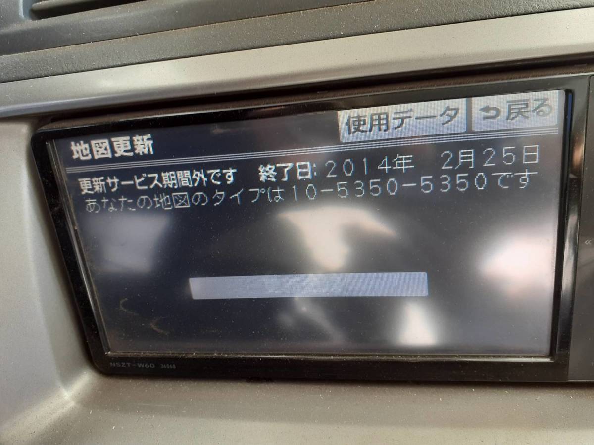 トヨタ　純正メモリーナビ　NSZT-W60　CD/DVD/TV/Bluetooth/フルセグ　地図データー　2010年　231820_画像6