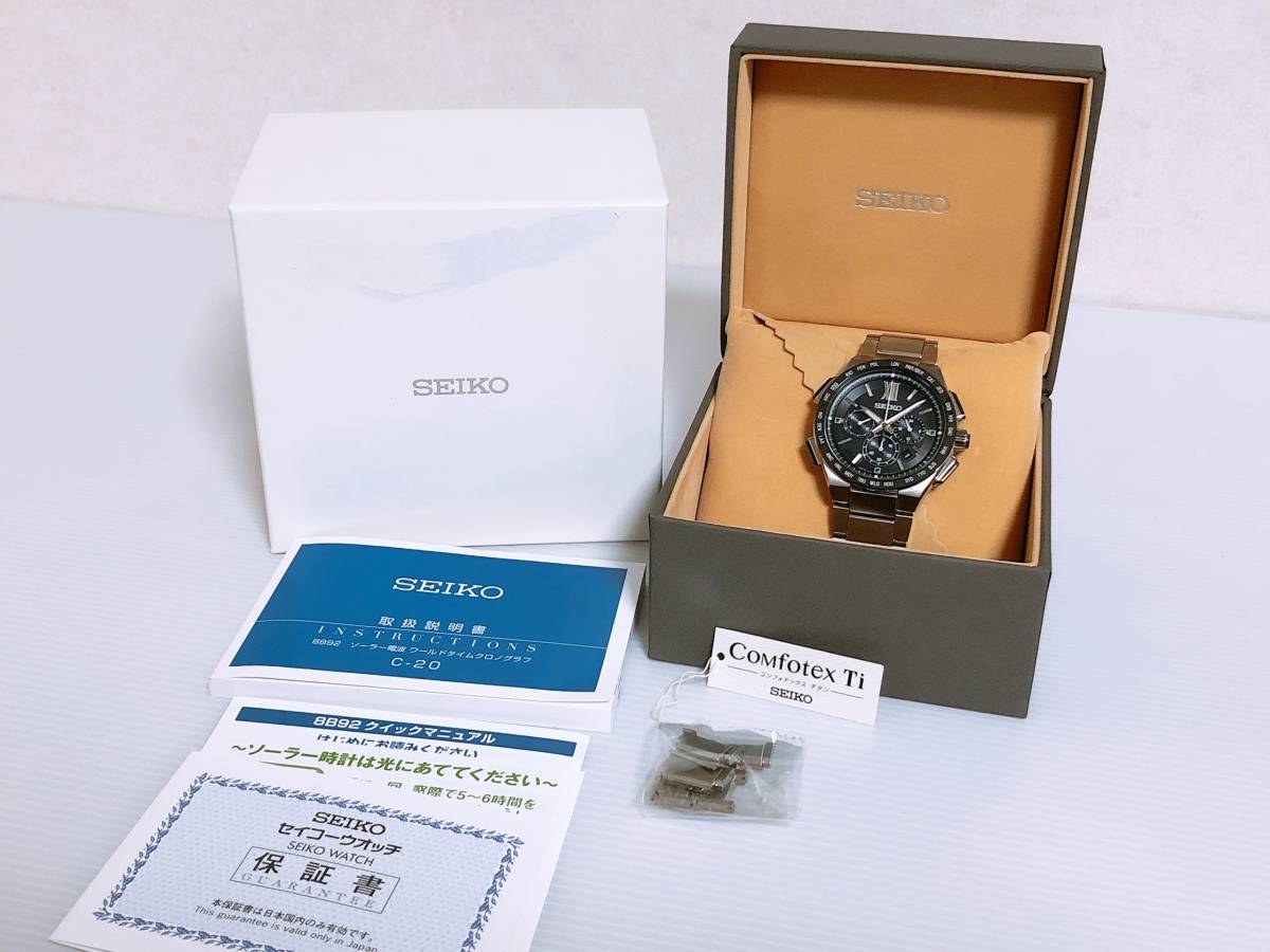 開梱 設置?無料 】 GPS ソーラー電波 セイコー SEIKO 衛星 純正ベルト