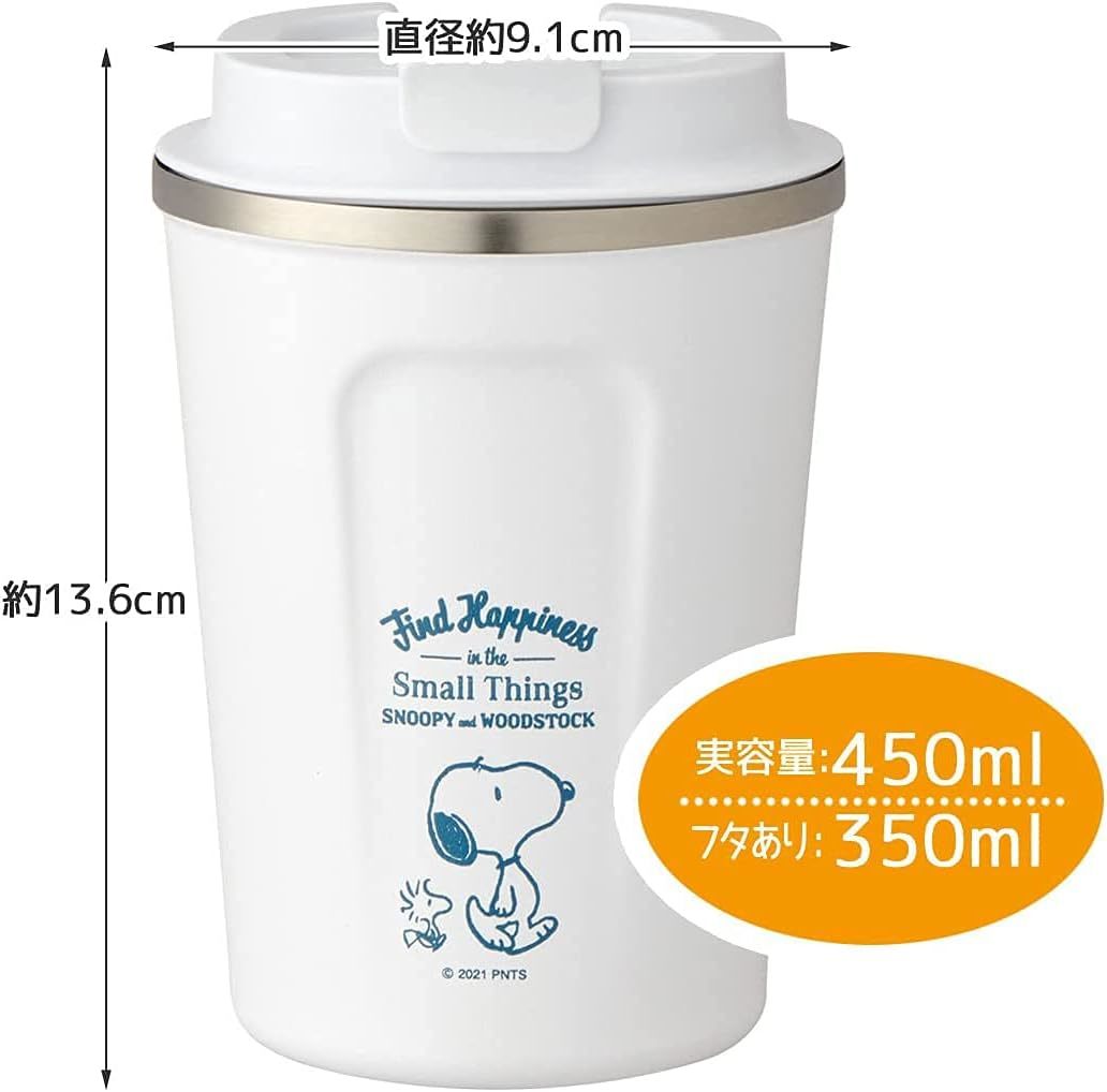 フタ付き清潔 スヌーピー 真空ステンレスタンブラー 保冷保温 コーヒータンブラー 350ml SNOOPY