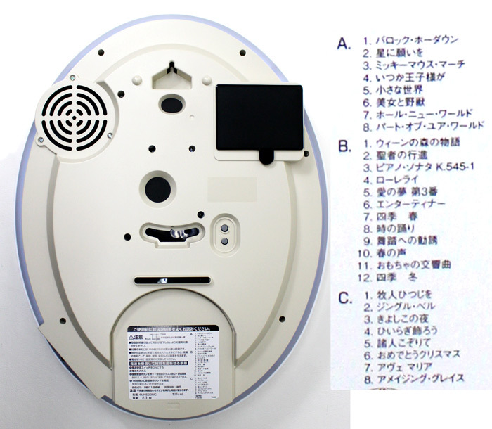 プーさん ディズニー 掛け時計 電波時計 からくり時計 ホワイト プーさん ディズニー 掛け時計 電波時計 からくり時計 ホワイト