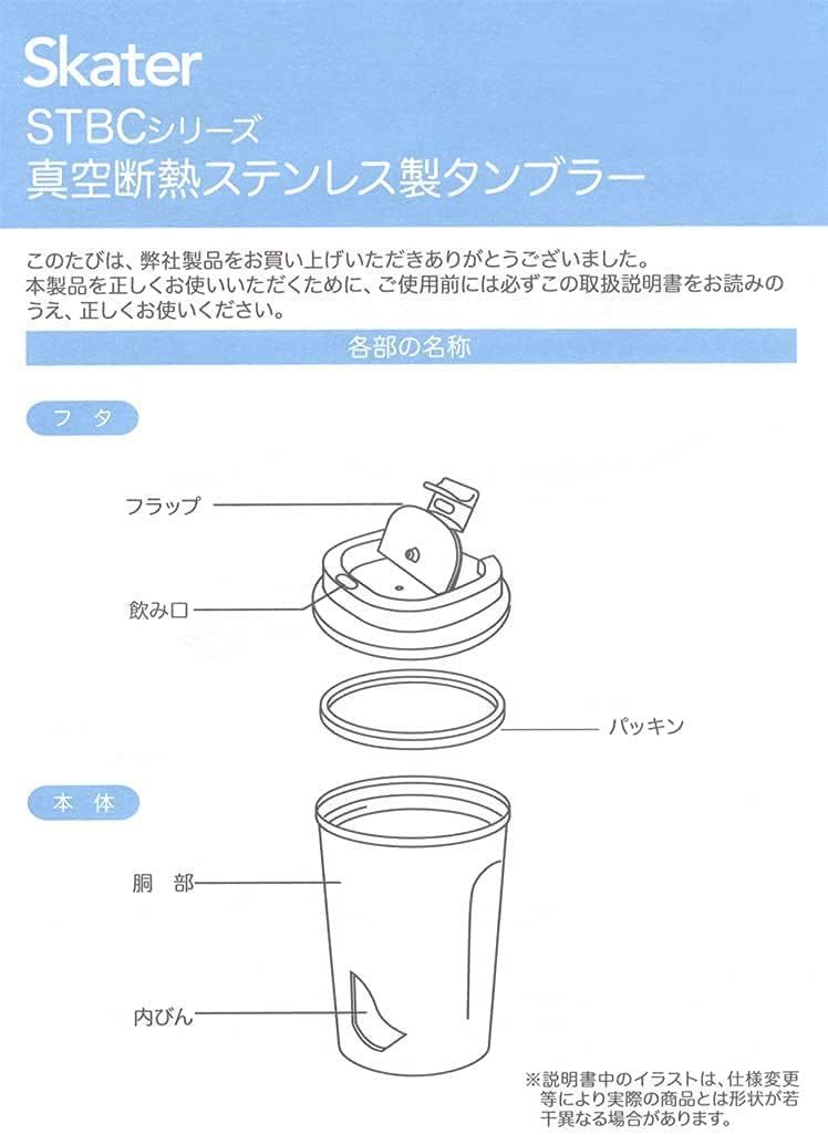 フタ付き清潔 スヌーピー 真空ステンレスタンブラー 保冷保温 コーヒータンブラー 350ml SNOOPY