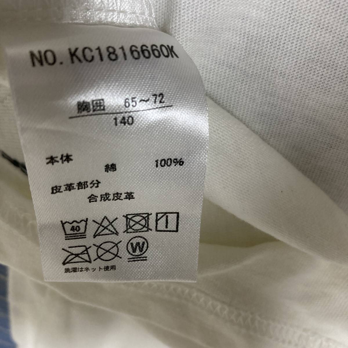 KRIFF MAYER Tシャツ アメリカ140 国旗 スパンコール_画像6