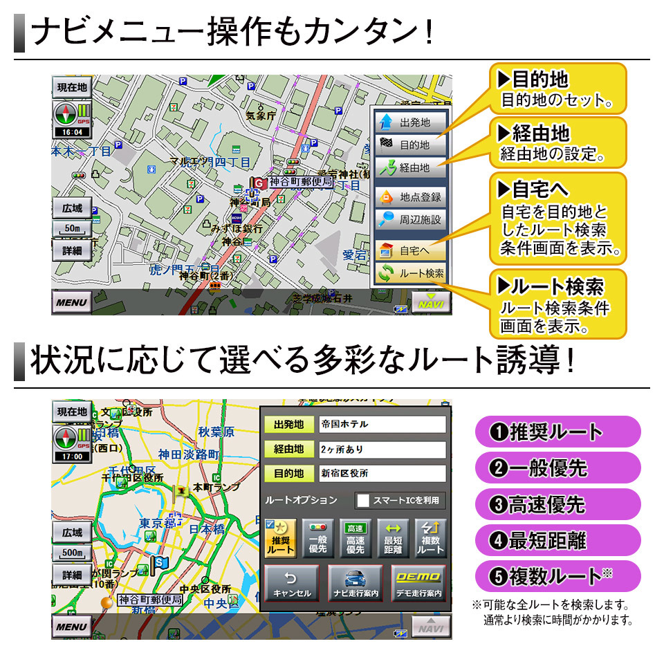 カーナビ ポータブルナビ 7インチ るるぶ 3年間地図更新無料 12V/24V対応 カーナビゲーション タッチパネル_画像3