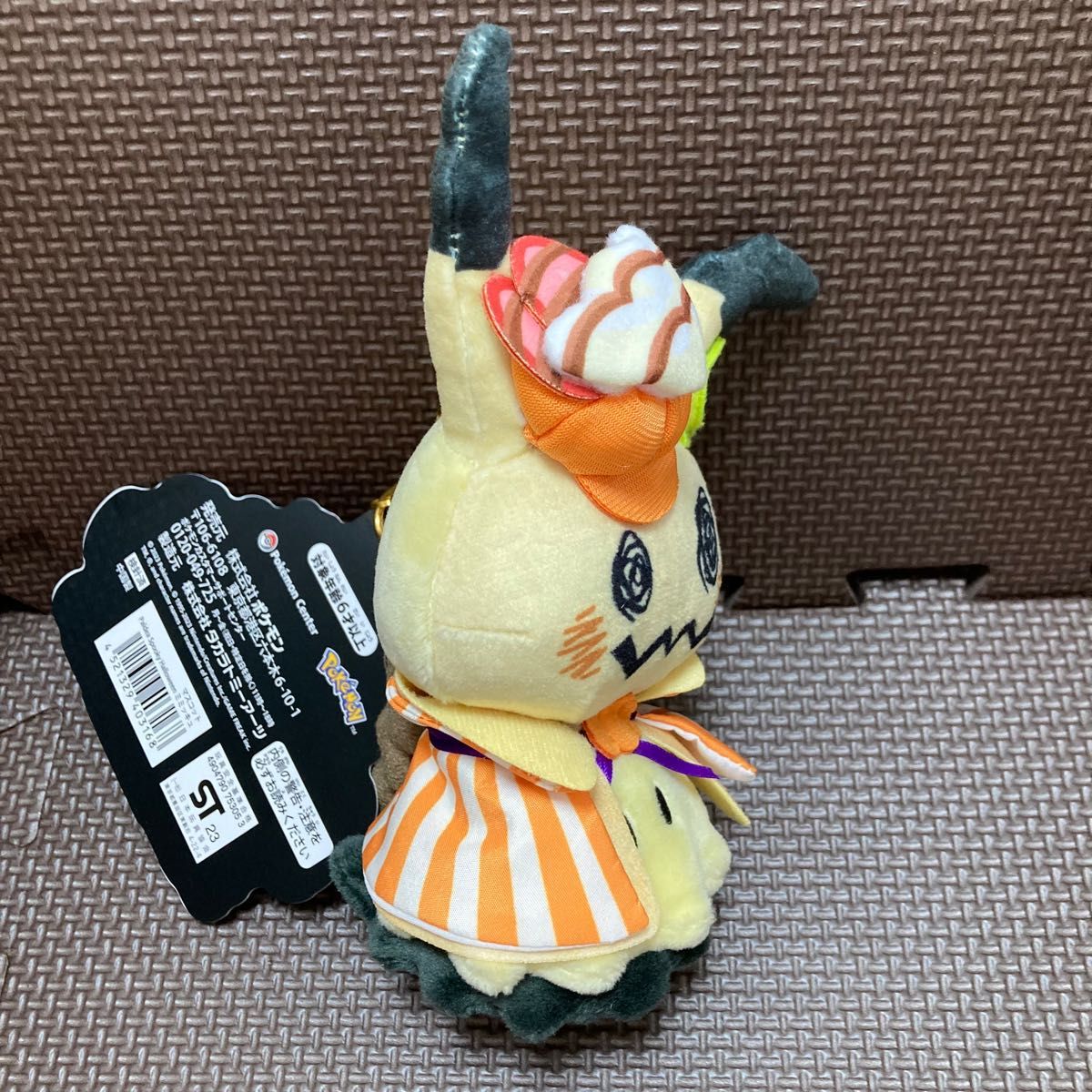 ハロウィン 2023 マスコット ミミッキュ Paldea Spooky ハロウィン 2023 マスコット ミミッキュ Paldea Spooky