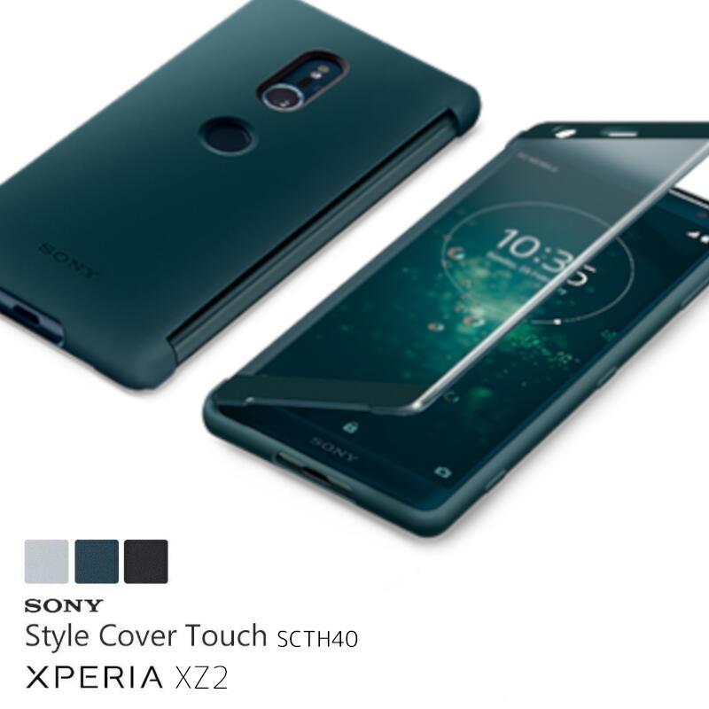 新品 未使用品 SONY ソニー 純正品 Xperia XZ2 Style Cover Touch SCTH40 エクスペリア スマホケース グリーン 新品_画像1