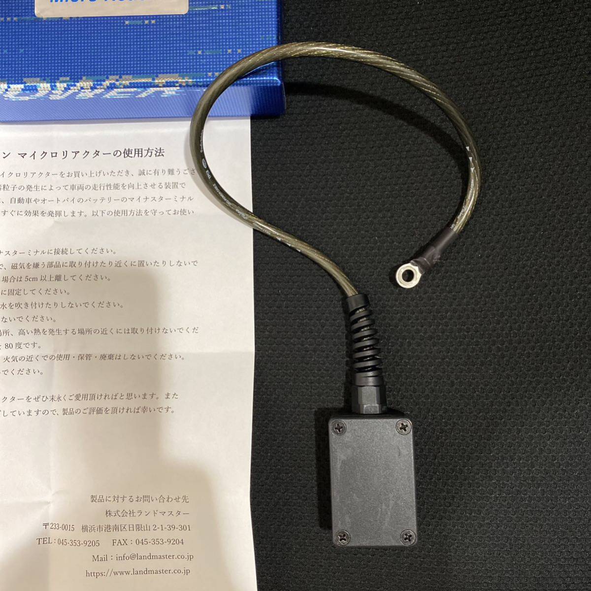 オービトロン マイクロリアクター M1 7か月使用|Yahoo!フリマ オービトロン マイクロリアクター M1 7か月使用|Yahoo!フリマ
