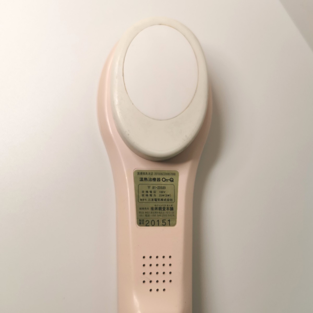 丼親堂 温熱治療器 On-Q オンキュー myskin.sg