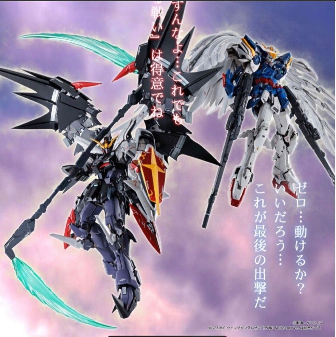 新品未開封 METAL COMPOSITE ウイングガンダムゼロ noblecoler デスサイズヘル（ew版） 2個 伝票跡無し