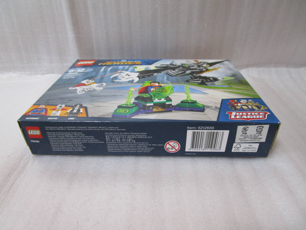 レゴ (LEGO) 76096 スーパー・ヒーローズ クリプトナイトの監獄からの救出 未開封 同封可_画像3