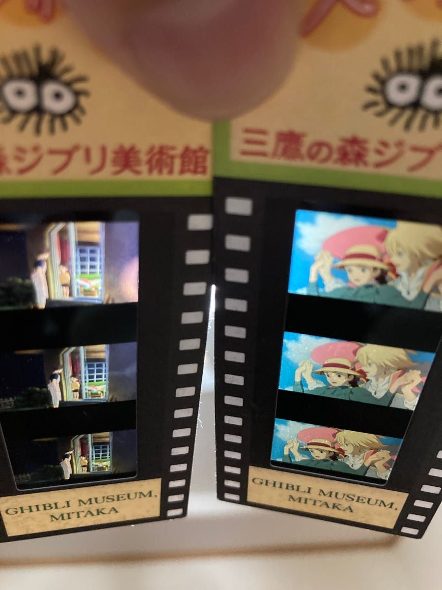 三鷹の森ジブリ美術館 フィルムチケット2枚セット 入場者特典 三鷹の森ジブリ美術館 フィルムチケット2枚セット 入場者特典