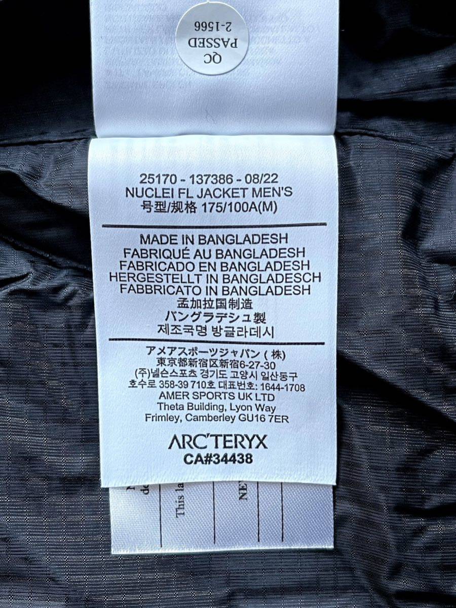 2022モデル 新品 国内正規】ARC'TERYX Nuclei FL Jacket Men's 2022モデル 新品 国内正規】ARC'TERYX Nuclei FL Jacket Men's