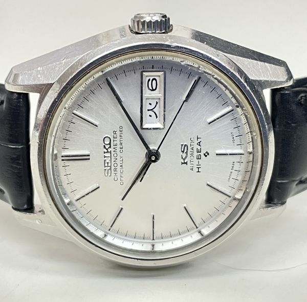 1970年4月製造 SEIKO キングセイコークロノメーター 自動巻-