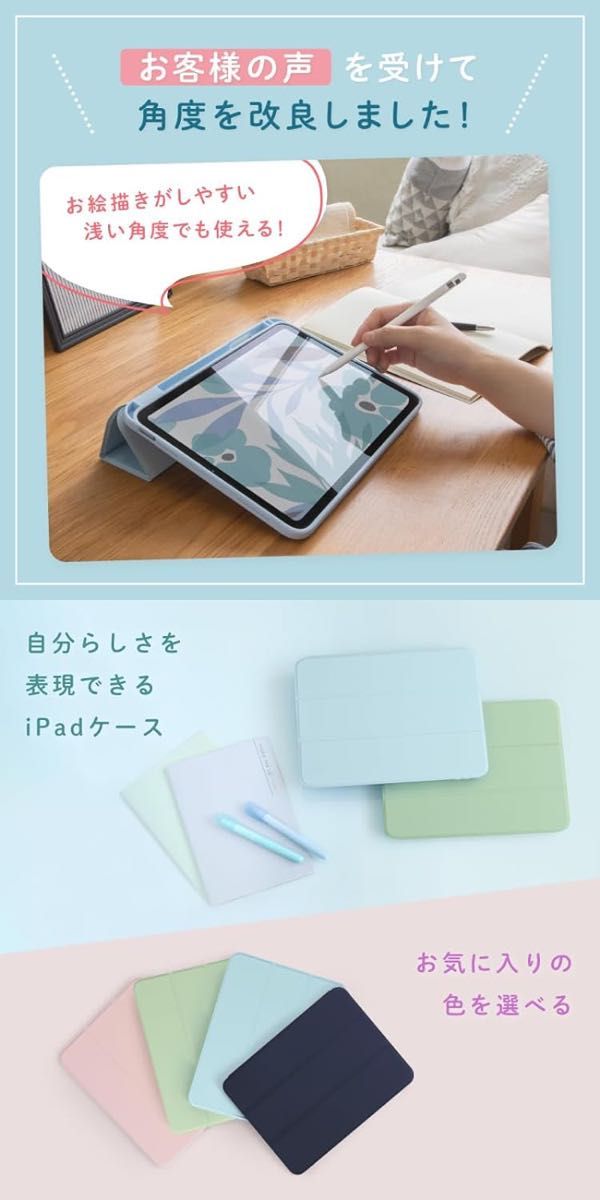 オウルテック iPad 10.9インチ対応ケース 360度回転可能 Apple Pencil収納ホルダー付き 