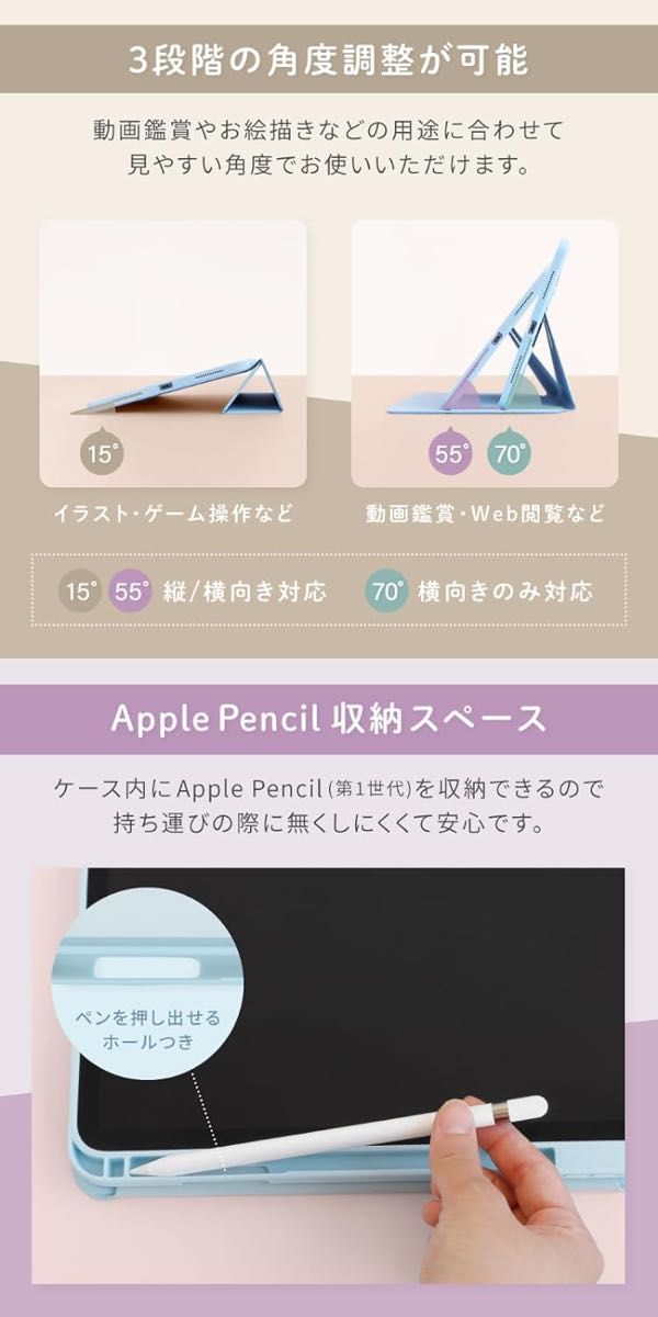 オウルテック iPad 10.9インチ対応ケース 360度回転可能 Apple Pencil収納ホルダー付き 