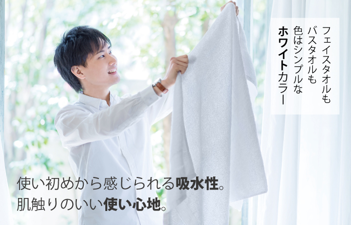 【送料無料】泉州タオル フェイスタオル 白 5枚セット 綿100% 安心の国産・日本製「大阪泉州」 吸水性と肌触りは抜群 #こもれび_画像6