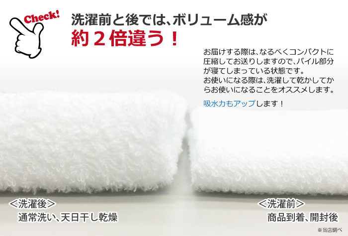 【送料無料】泉州タオル フェイスタオル 黒 3枚 綿100% 安心の国産・日本製「大阪泉州」吸水性と肌触りは抜群「現場タオル」#こもれび_画像4