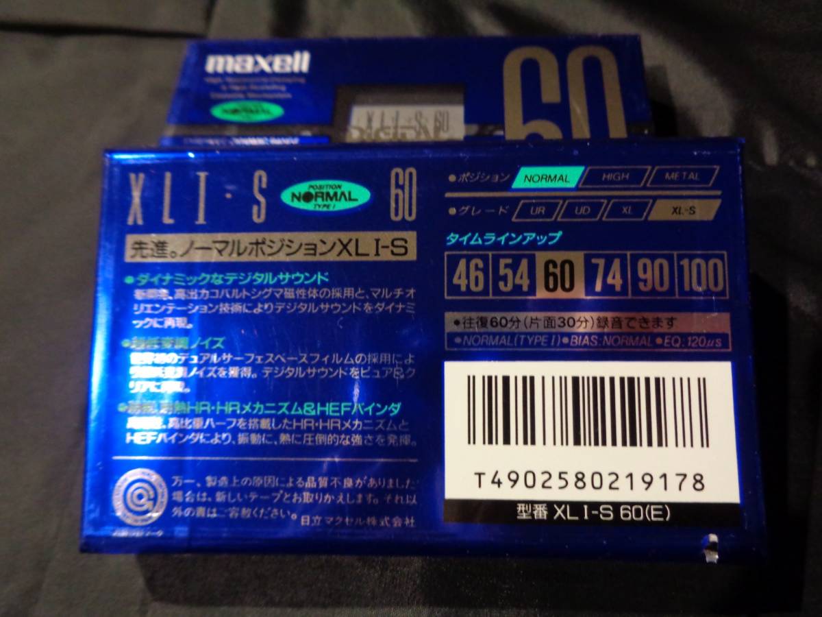 未開封！！ マクセル maxell XLⅠ・S ノーマルポジション カセットテープ ２個_画像4