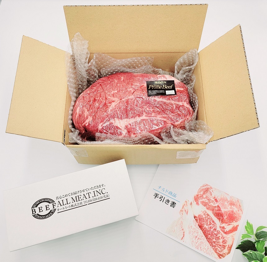 塊肉　US最高品質　アンガス『プライム』 ステーキブロック（特上ロース）約1.8kg前後　冷蔵直送　_画像5