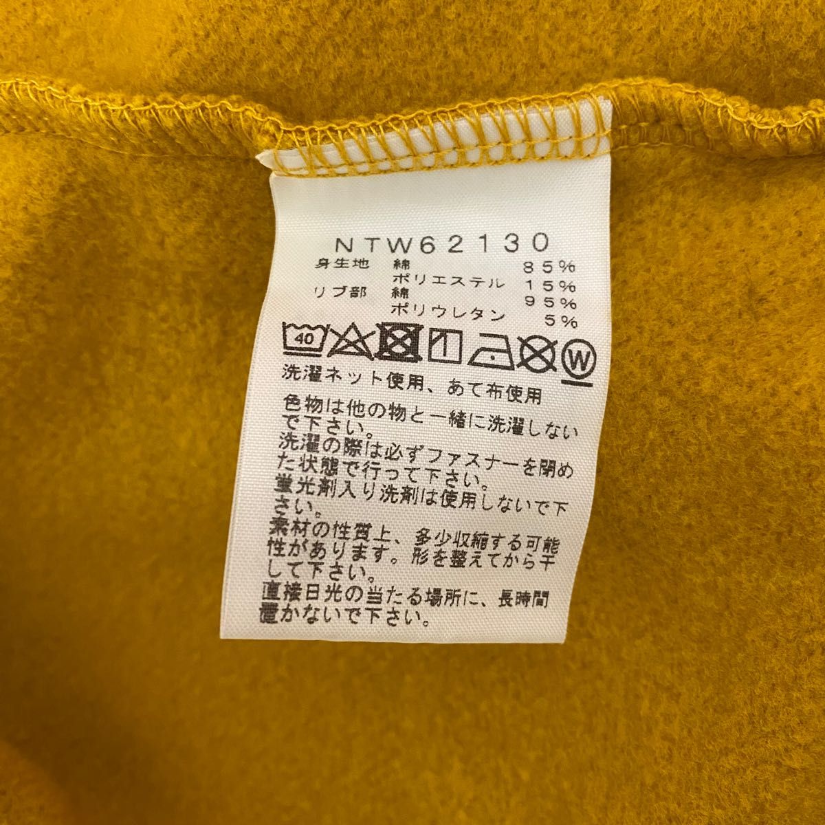 THE NORTH FACE ザノースフェイス ノースフェイスパーカー ノースフェイススウェット ジップアップ レディース 