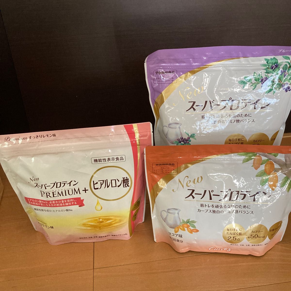 24時間以内発送可能 カーブスプロテイン ヒアルロン酸 ブルーベリー ココア味 3点セット