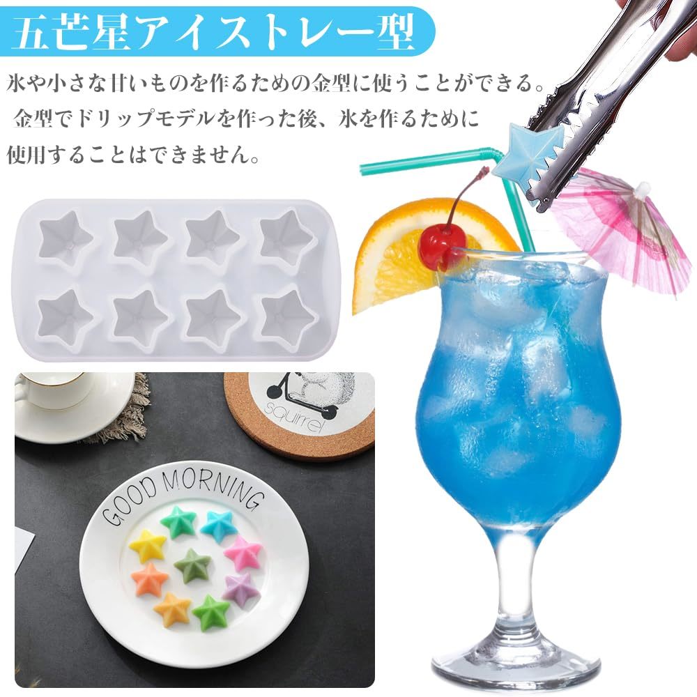 【新着商品】パーツ/キーホルダー/ネックレス/イヤリング/製氷 作成 再使用可能な 手芸品 パーツ/キャンディ（半透明） 樹脂 手