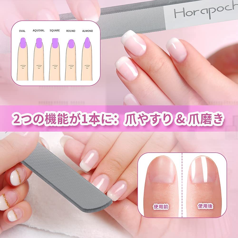 [ stock disposal ] nail burnishing nail file 2.. function . 1 pcs . nail file glass,..... wash ...,.. file baby for nail care 3