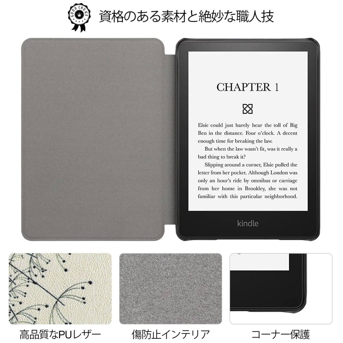 KindlePaperwhite 2021 第十一世代6.8インチケース カバー - タブレット