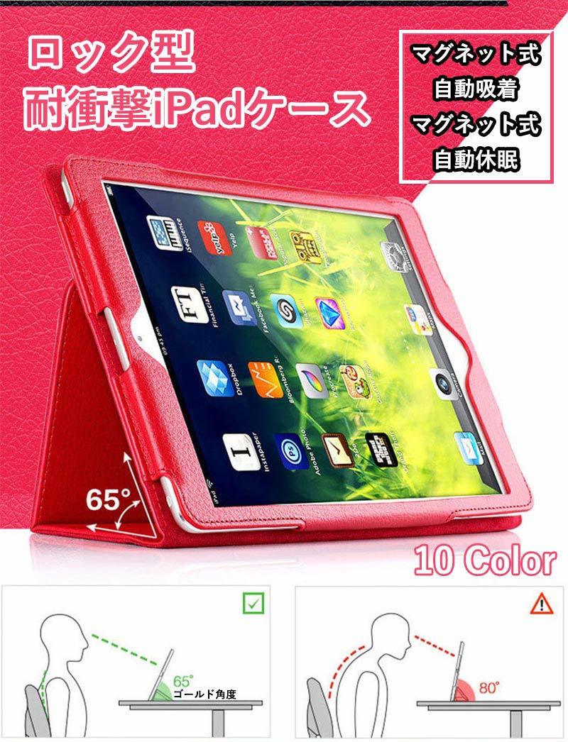 【特価セール】iPad mini5 mini4 ケース iPad mini 第5世代/第4世代 Ryo楽々生活館 2019/201_画像8