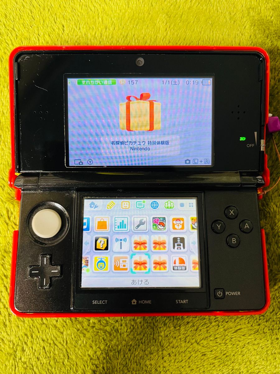 美品】【ポケモンバンク ポケムーバー】ニンテンドー3DS|Yahoo 美品】【ポケモンバンク ポケムーバー】ニンテンドー3DS|Yahoo