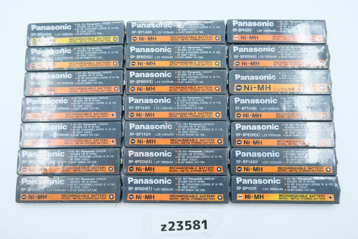 【z23581】Panasonic パナソニック ニッケル水素 充電式電池 RP-BP80H(S) RP-BP140H etc ガム電池 21本まとめ 格安スタート_画像1