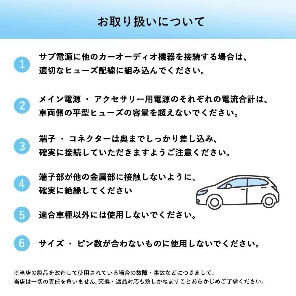 エッセ キャスト ストーリア ダイハツ オーディオハーネス 10ピン 6ピン 車 ナビ 載せ替え 10P 6P カプラー waA1_画像6