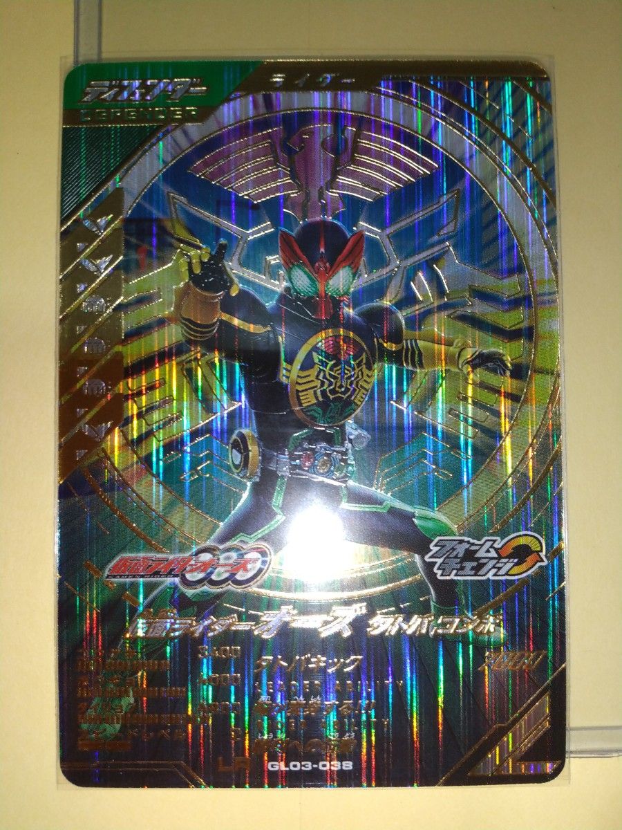 ガンバレジェンズ3弾 LR仮面ライダーオーズ GL3-38|PayPayフリマ