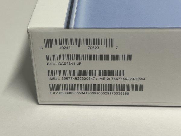Google Pixel 8 Pro Bay 128GB 国内SIMフリー版 未開封新品 限定 Google Pixel 8 Pro Bay 128GB 国内SIMフリー版 未開封新品 限定