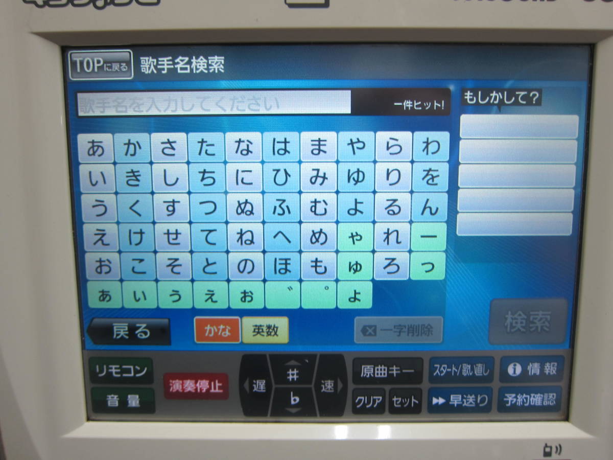 JOYSOUND/UGA キョクナビ JR-300-