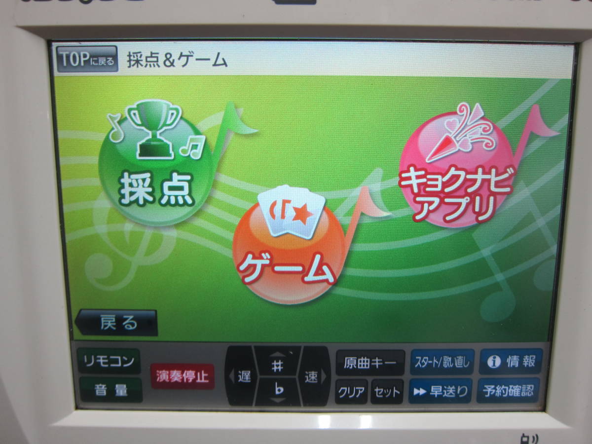 JOYSOUND/UGA キョクナビ JR-300-