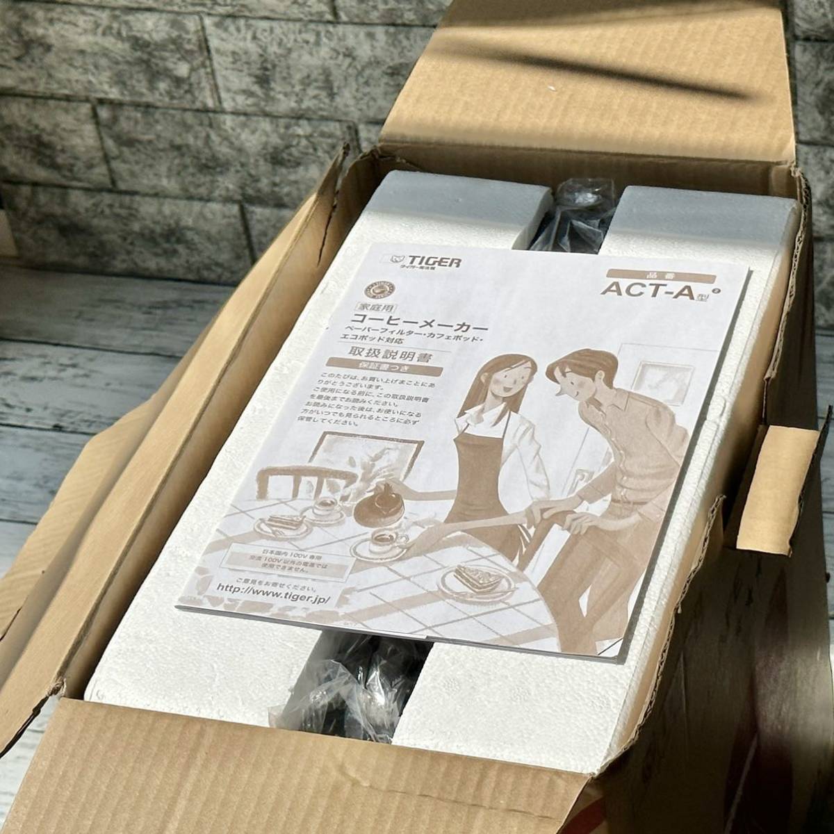 送料無料 タイガー 「カフェバリエ」コーヒーメーカー ACT-A040