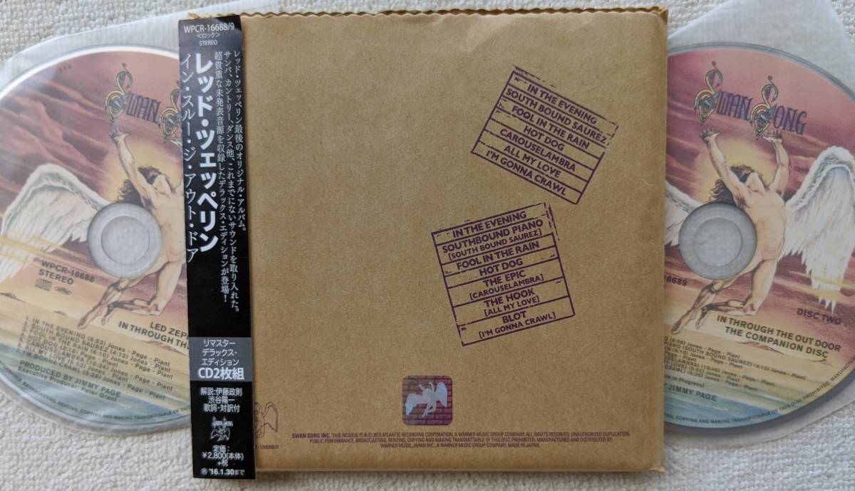 レッド・ツェッペリン LED ZEPPELIN●2枚組CD●イン・スルー・ジ・アウト・ドア ●デラックス・エディション●紙ジャケット仕様 ●美品！！_画像1