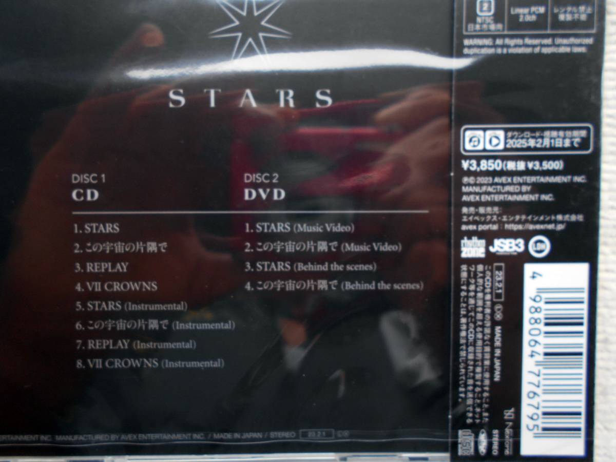 未開封・新品●三代目 J SOUL BROTHERS●CD＋DVD2枚組●STARS) ●定価3850円 2023年作品●未開封・新品！！_画像2