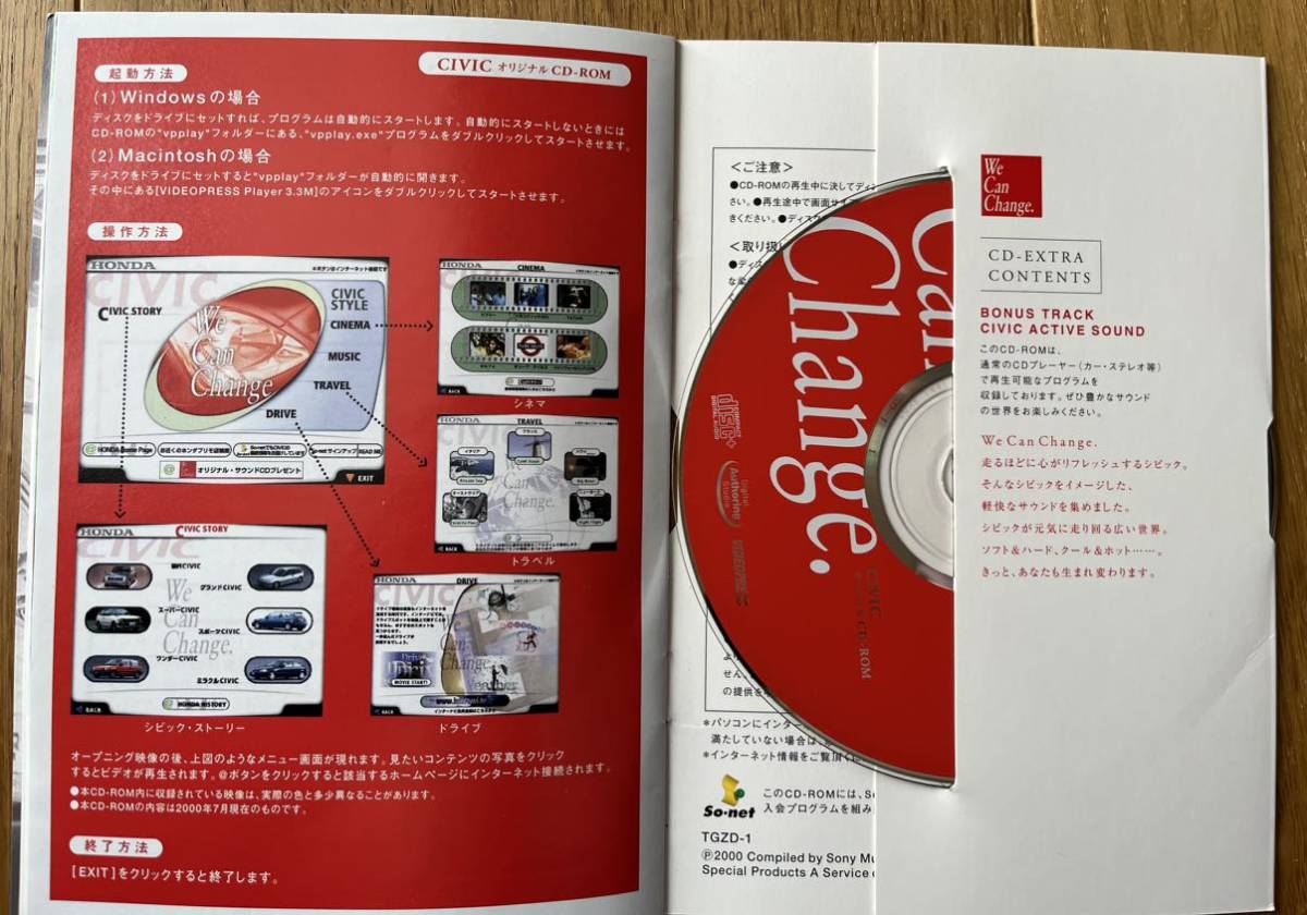 『CIVICのCD-ROM』と『マクラーレンホンダ』のステッカー_画像4