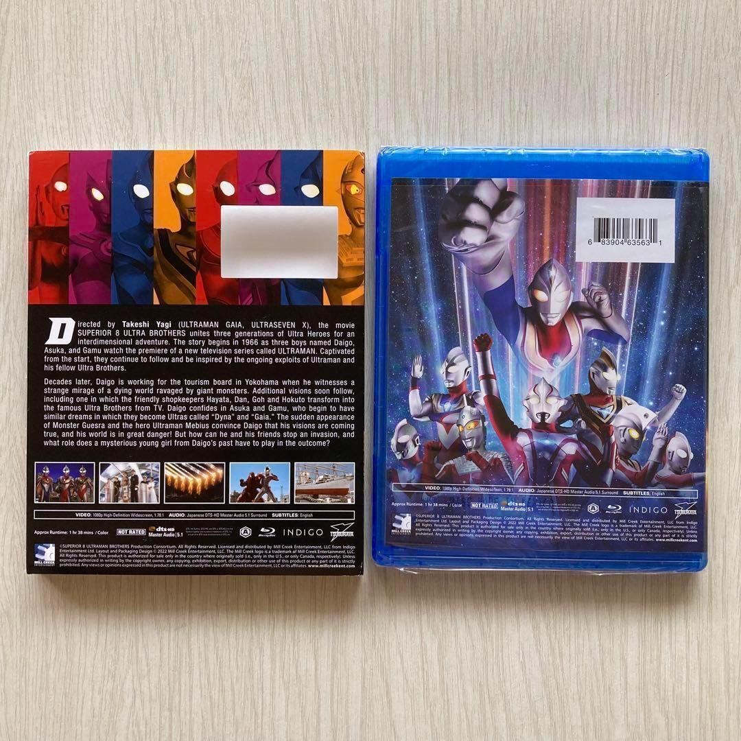 新品　大決戦! 超ウルトラ8兄弟　北米版ブルーレイ/SUPERIOR 8 ULTRA BROTHERS blu-ray_画像3