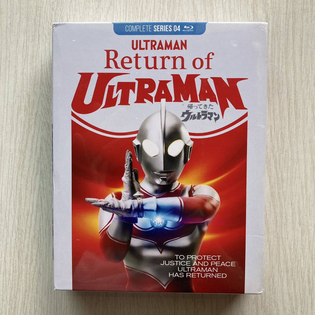 新品　帰ってきたウルトラマン 全51話BOXセット 特撮　北米版　Return of Ultraman: Blu-ray_画像1