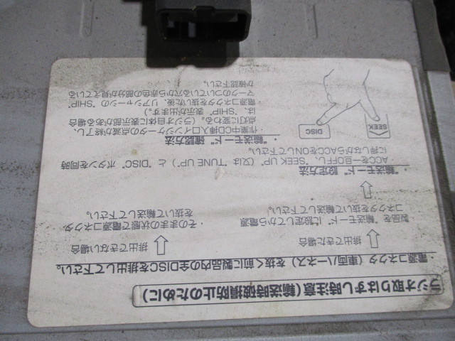 トヨタ　セルシオ　30　31　オーディオ　CDデッキ　カセット　_画像3