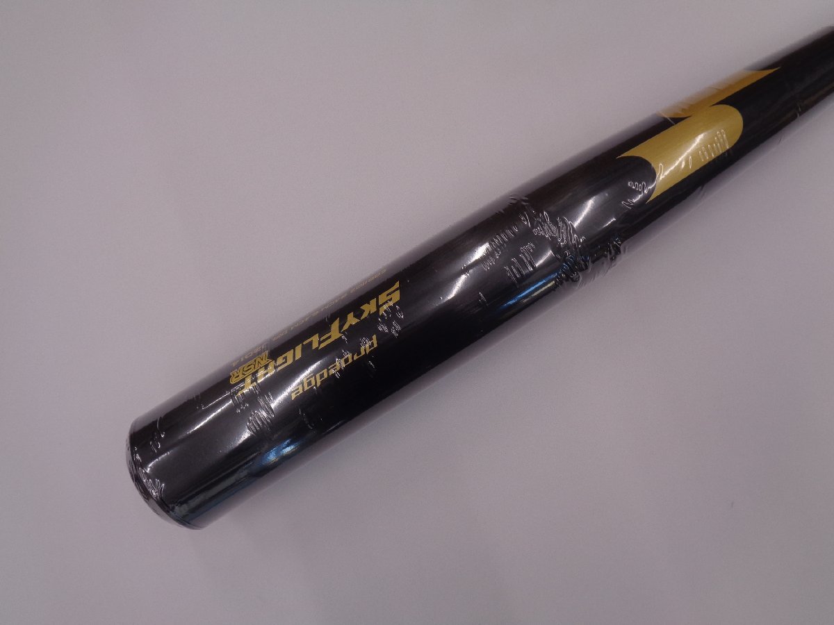 エスエスケイ 硬式バット EBB1103 84cm スカイフライトNSR