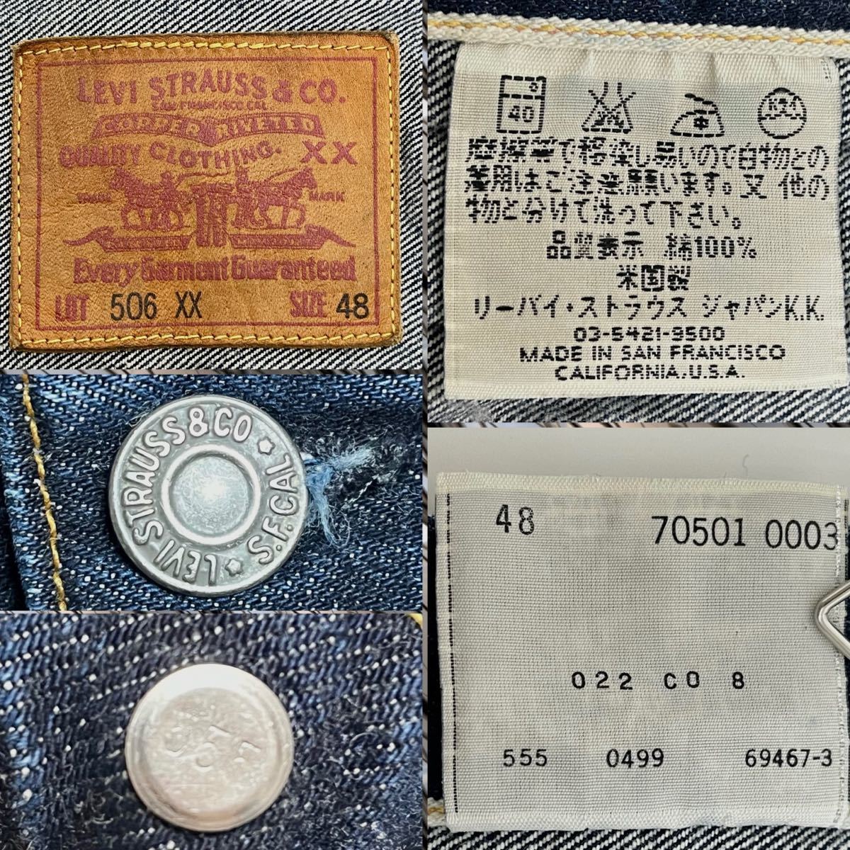 LEVI'S リーバイス 1st 506XX バレンシア 工場 555 米国製 復刻 90s 99