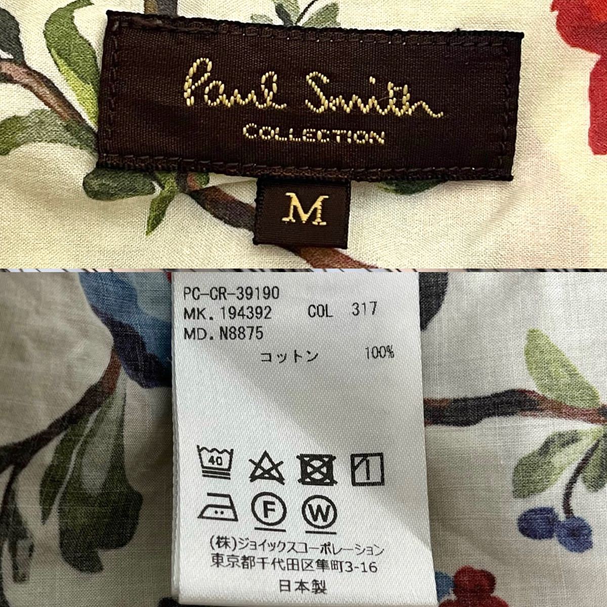 Paul Smith COLLECTION ポールスミス コレクション パルメイラプレイス プリントシャツ 花柄 鳥 総柄 メンズ　日本製　M
