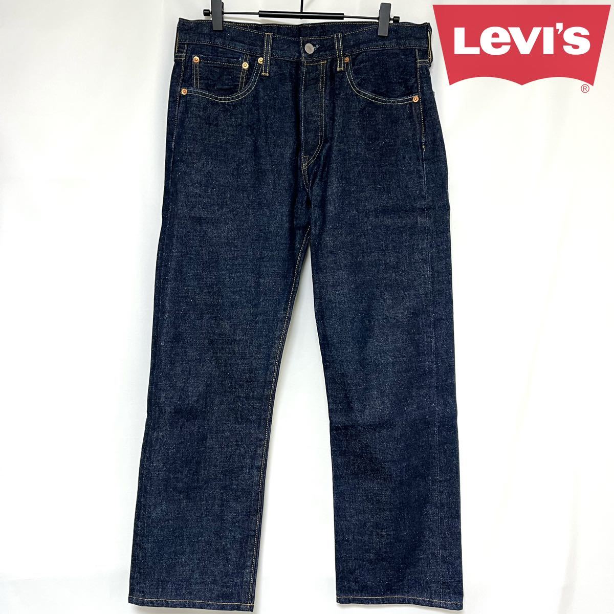 LEVI'S リーバイス 501 セルビッジ デニム 赤耳 ボタンフライ レギュラーストレート 限定モデル 綿麻混紡 ビッグE ジーンズ W32 L32