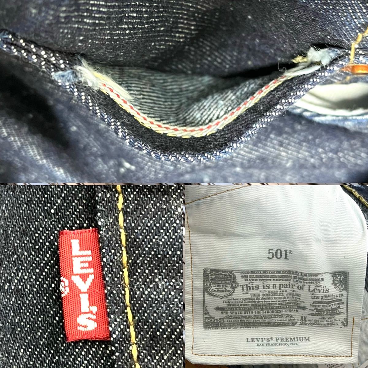 LEVI'S リーバイス 501 セルビッジ デニム 赤耳 ボタンフライ レギュラーストレート 限定モデル 綿麻混紡 ビッグE ジーンズ W32 L32