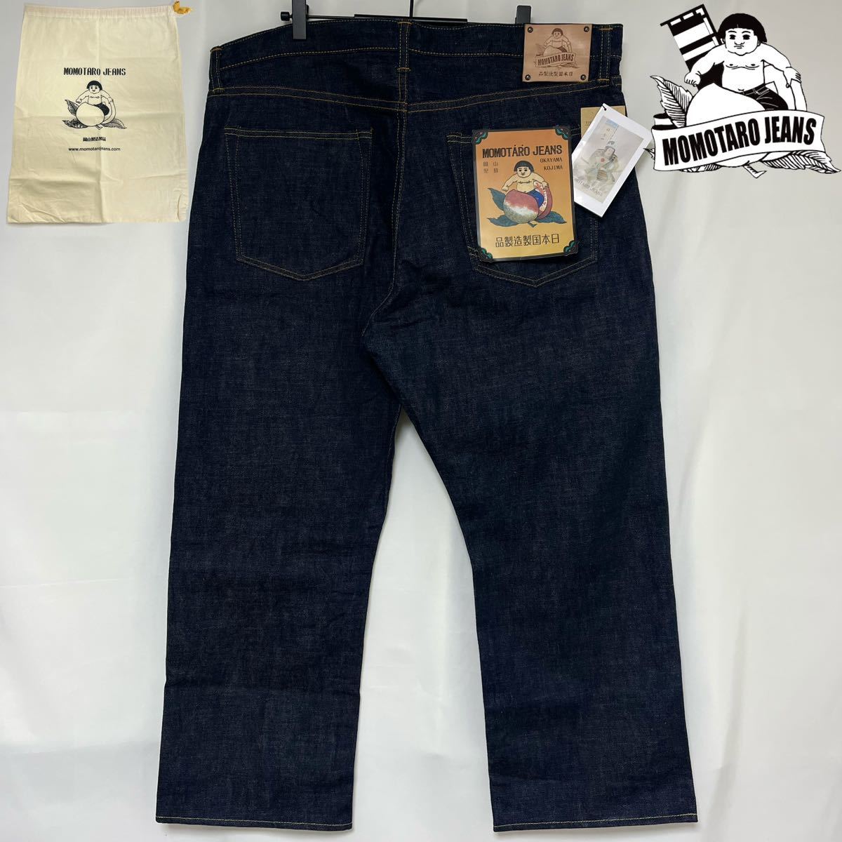 希少 タグ付き 桃太郎 JEANS モモタロウ ジーンズ 銅丹レガシィブルー キングサイズ ジッパーフライ 日本製 セルビッジ 大きいサイズ　W40_画像1